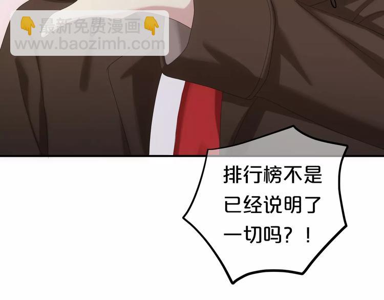第95话 Zero出现121