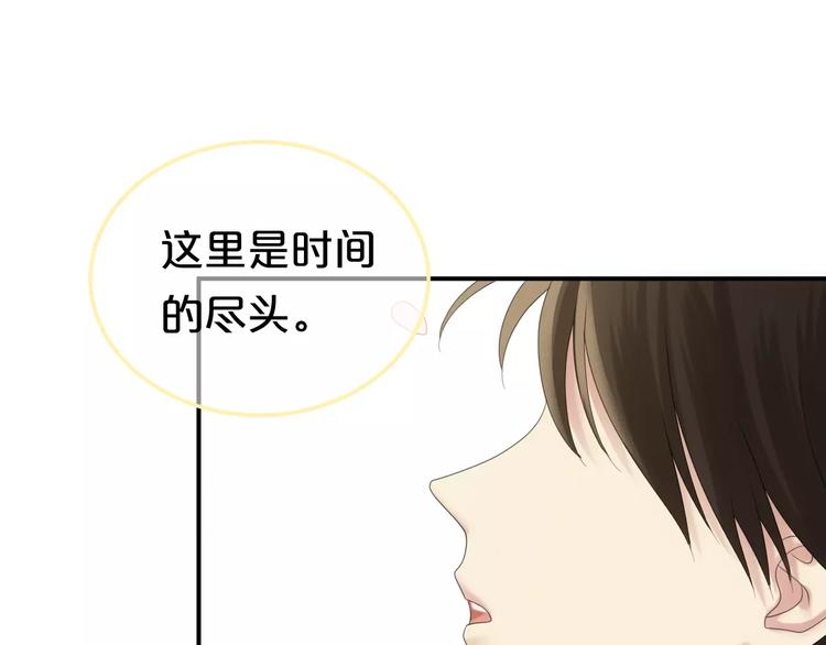 第105话 梦中的你41