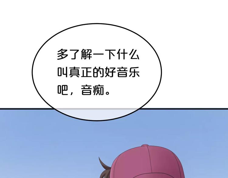 第101话 你的真实身份？107