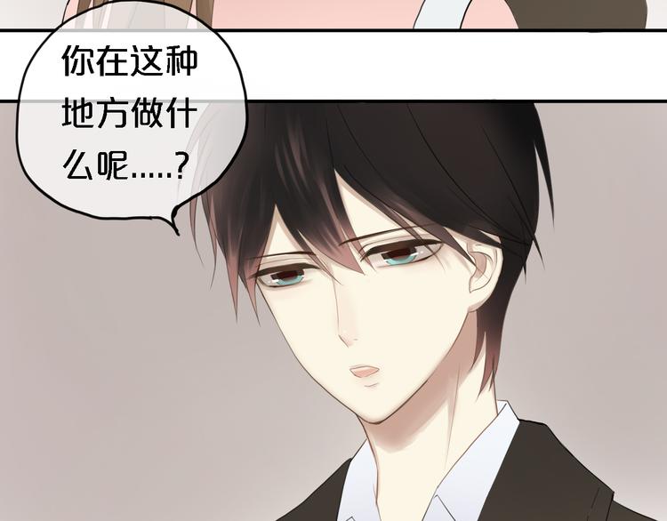 第57话 那就不要见面了36