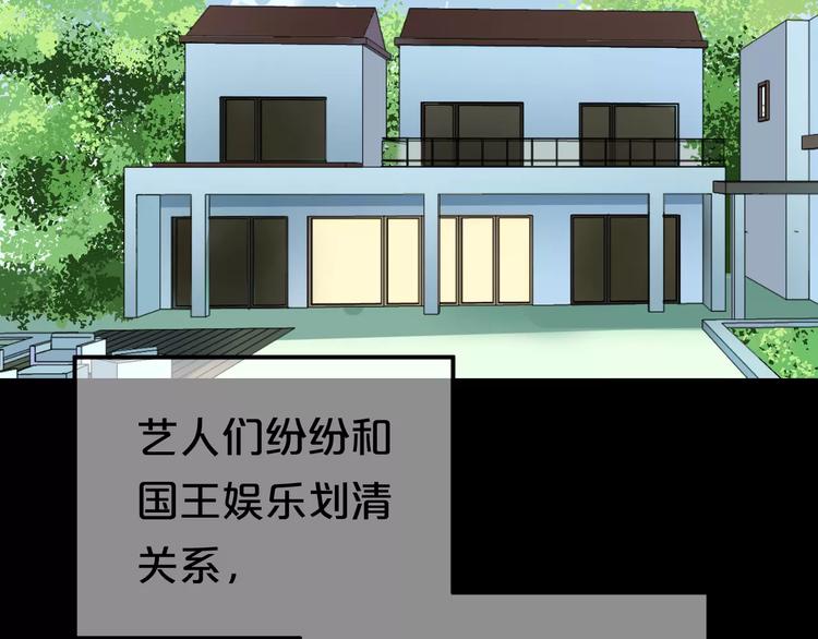 第117话 终结这一切116
