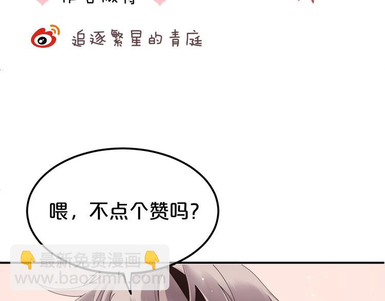 第135话 告别104