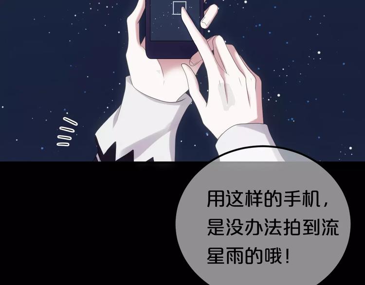 第93话 狮子的要求22