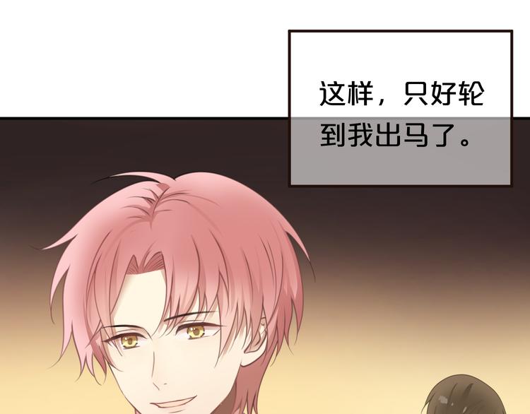 第138话 结束与开始18
