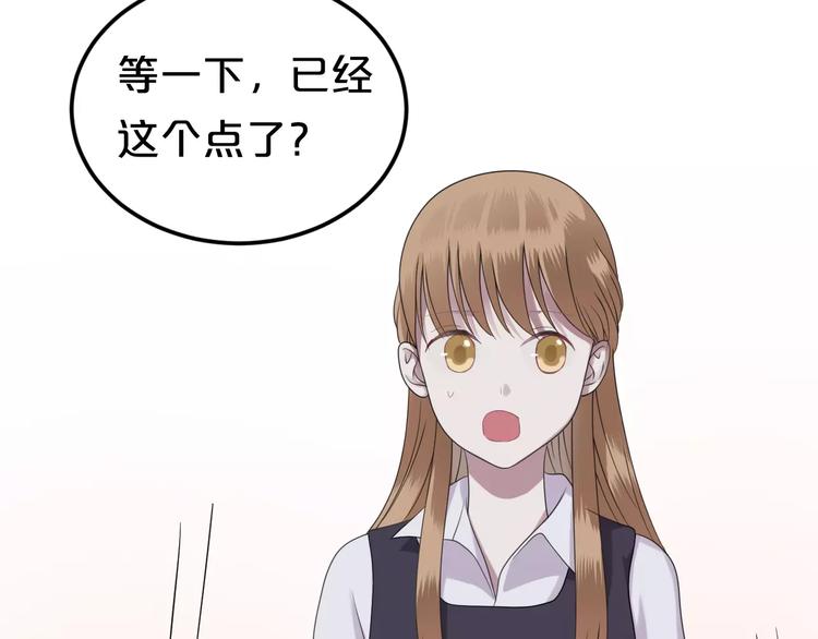 第89话（下）伤口4