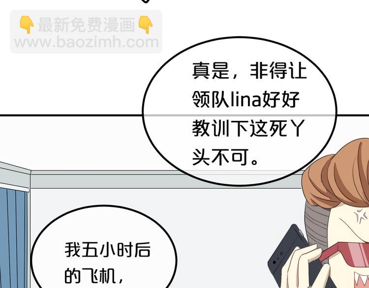 第79话 给我滚下车55