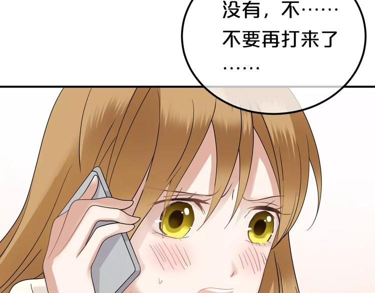 第87话 我给你快乐66