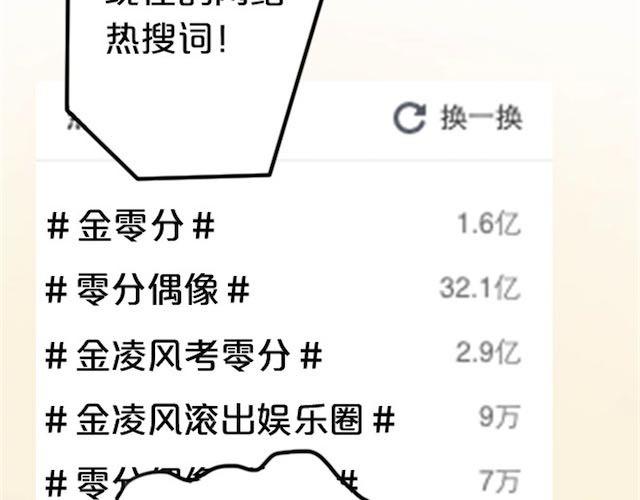 第1话 初遇45