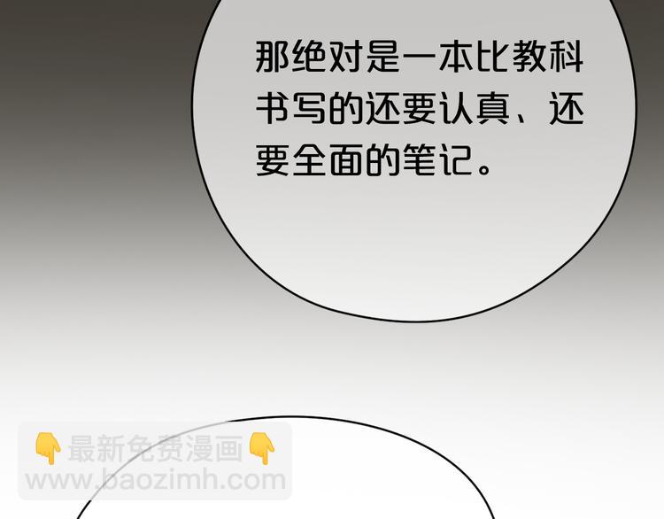第24话 恐惧的事54