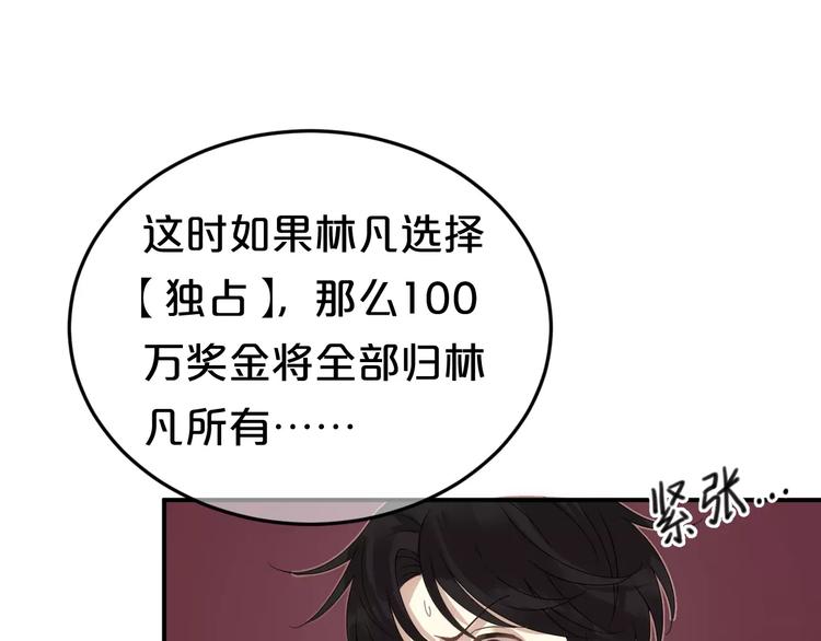 第109话 最后的选择10