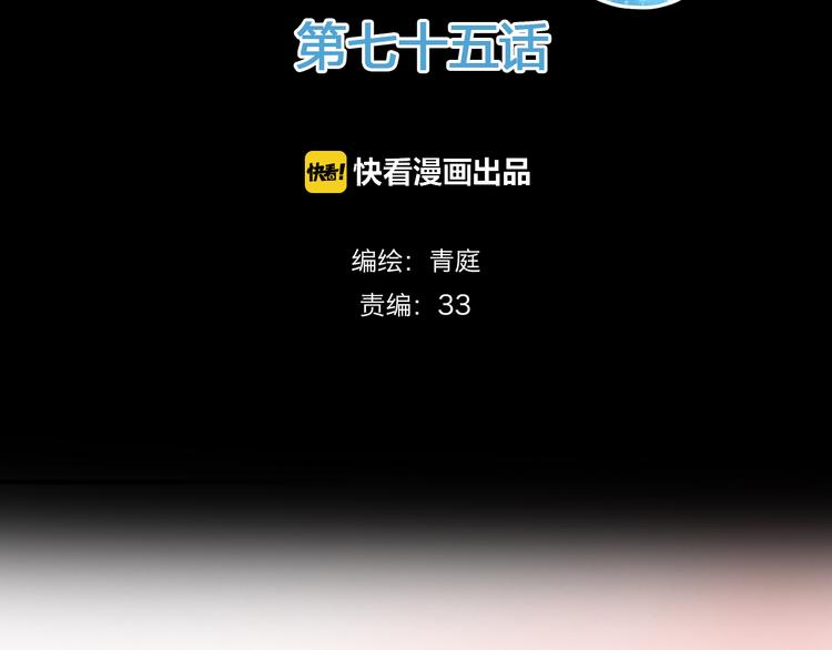 第75话 角逐—冠军之夜！1
