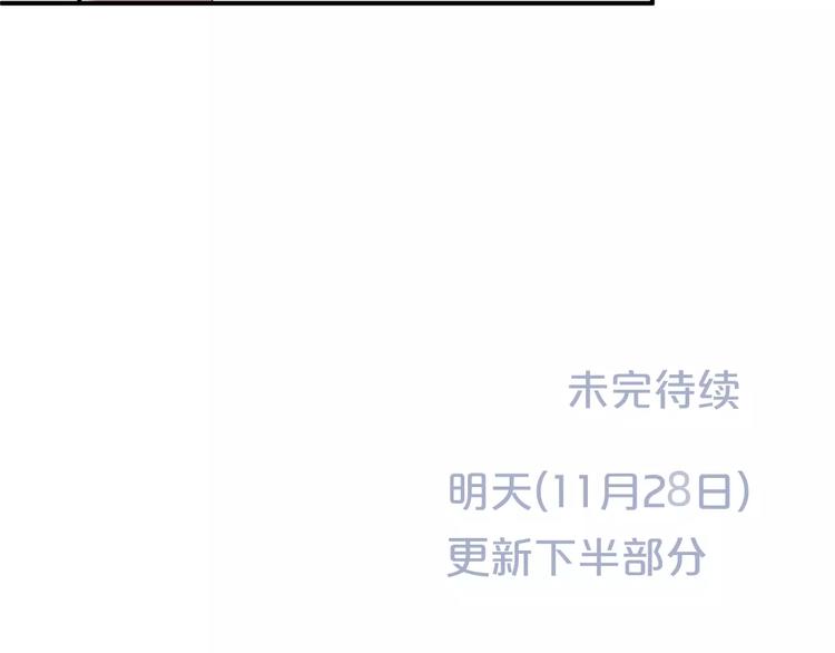 第89话（中） 共餐83