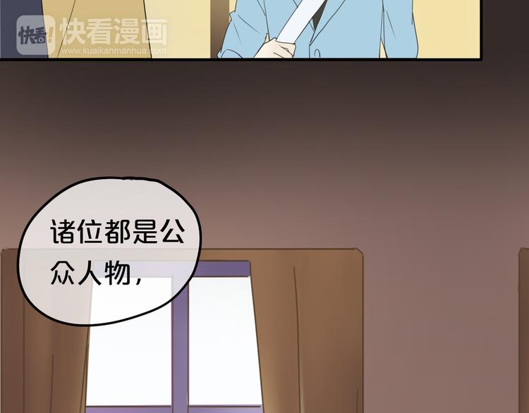 第53话 谈判38