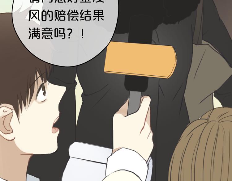 第30话（下）金凌风复出！？47