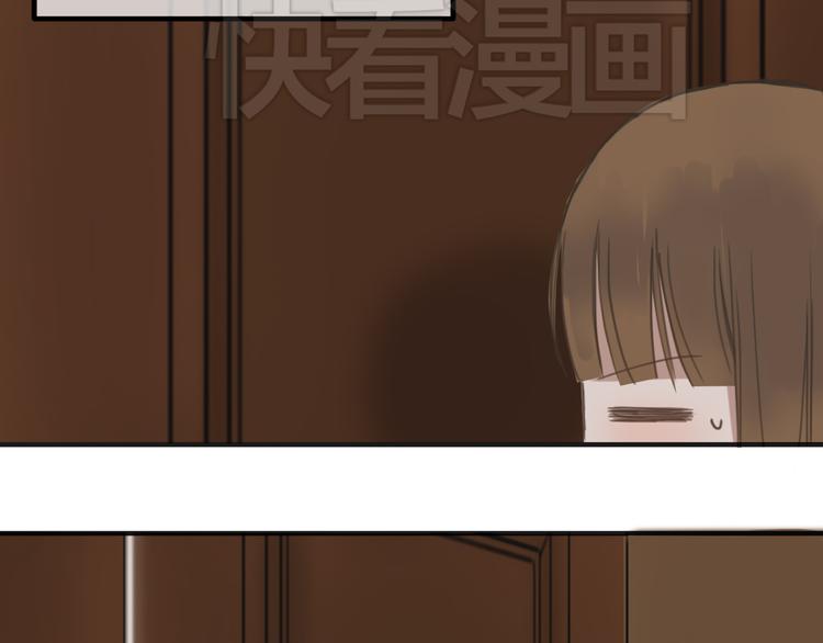 第41话 与狮子独处遭调戏！？48