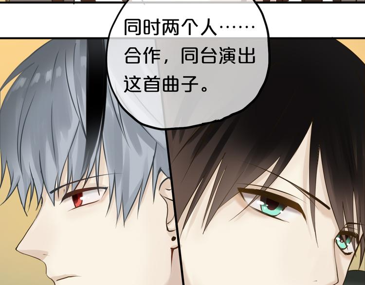 第53话 谈判53