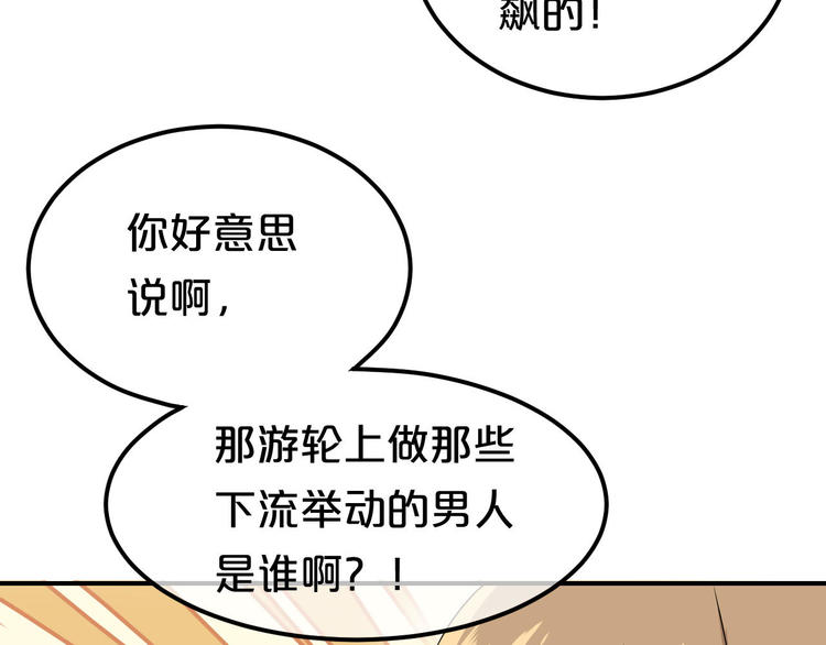 第81话（上）等你来4