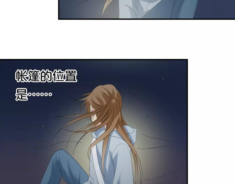 第104话 危险沙漠106