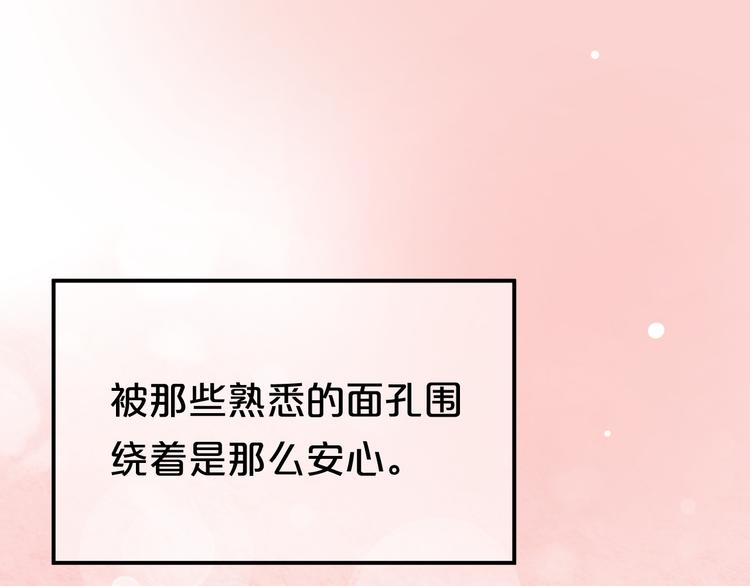 完结篇 命运的那个人103