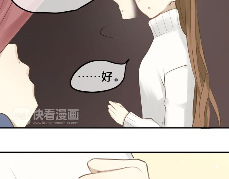 第59话（下） 给你幸福50