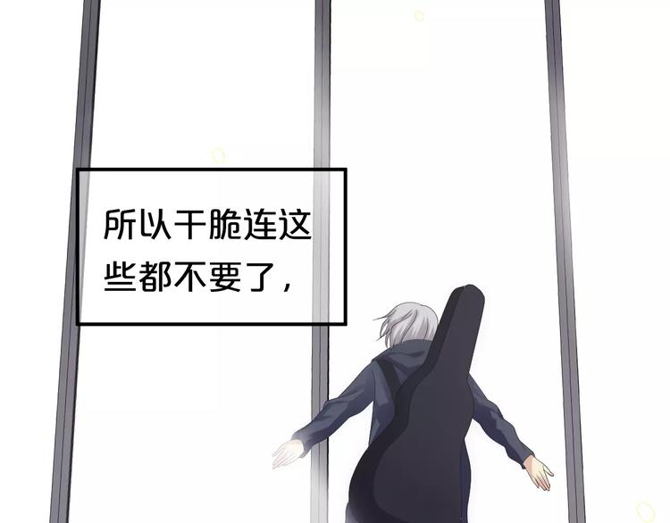 第106话 坦白48