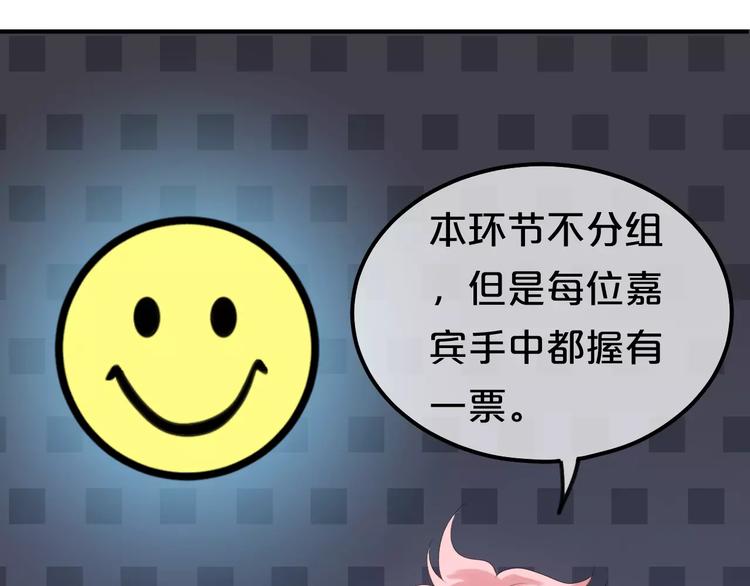 第102话 “情敌”再见？41