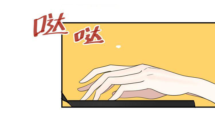 第76话（下）你属于我62