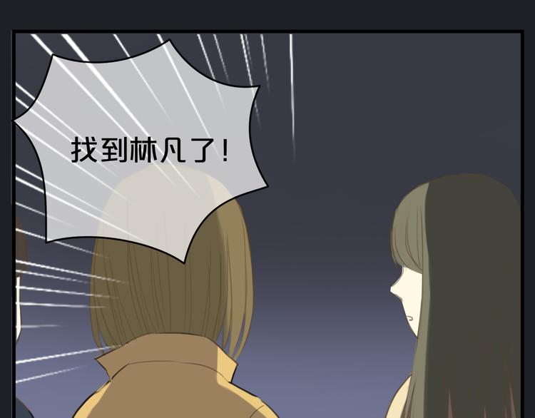 第21话 表白！？30