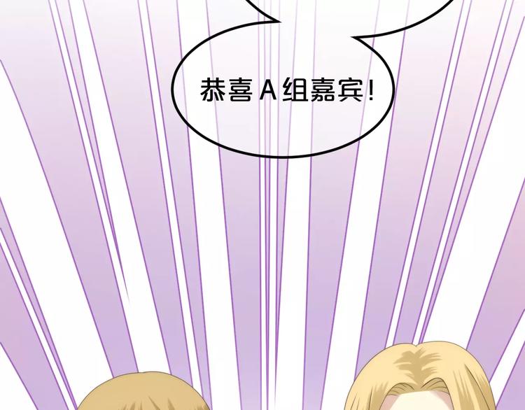 第98话 “醋王”出现？98