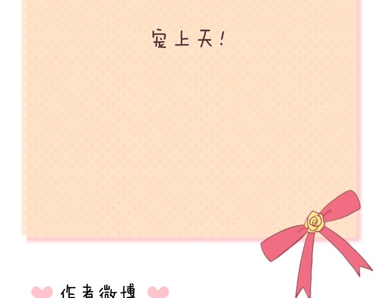 第128话 生日快乐94