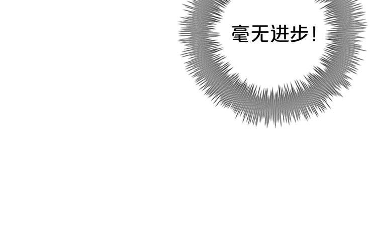 第63话 胆小鬼20