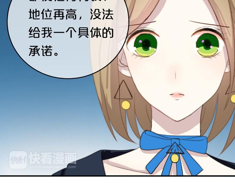 第75话 角逐—冠军之夜！61