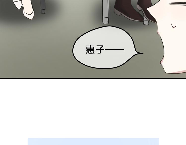 第68话 心动75