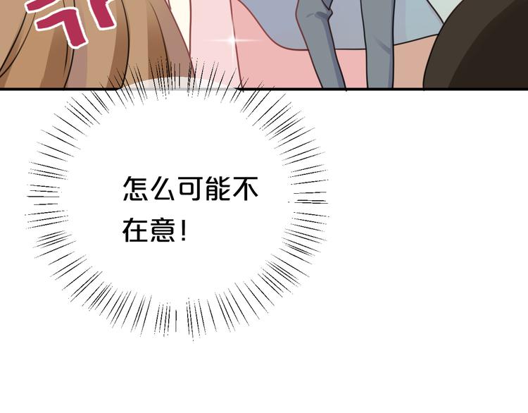 第125话 聚餐70