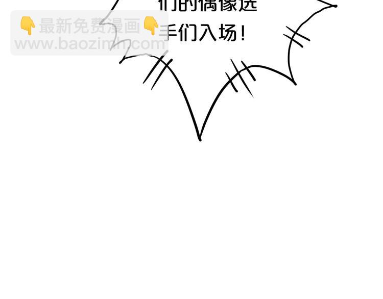 第119话 寻找完美偶像（上）45