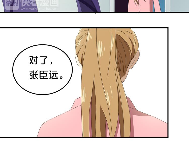 第77话 退出演艺圈95