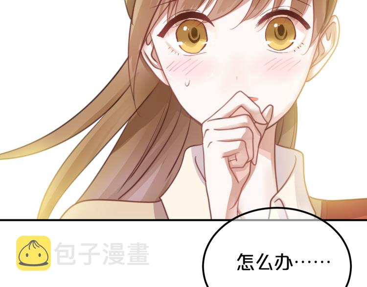 第123话 焦急6