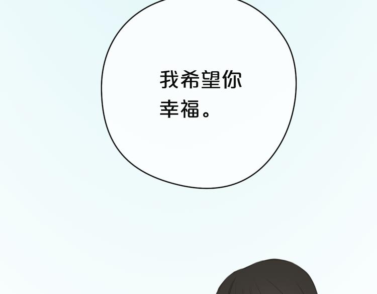 第31话 该原谅吗？194