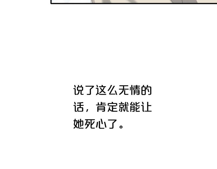 第62话 酒后9