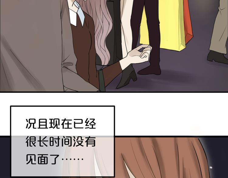第54话 凌风惊现公司13