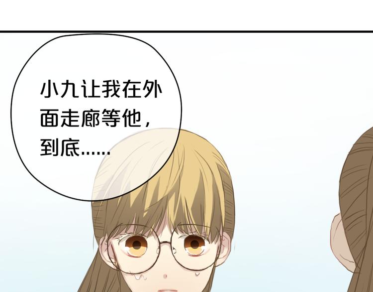 第35话 金凌风重返校园！？61
