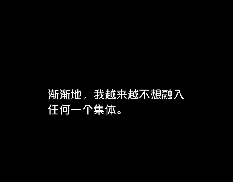 第23话 心里的伤76