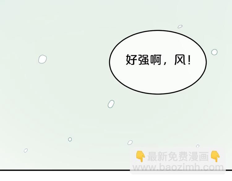 第78话 最幸福的时刻2
