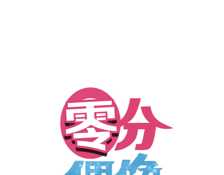 第81话（上）等你来0