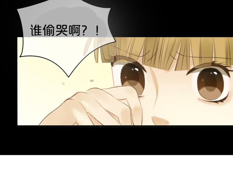 第23话 心里的伤88