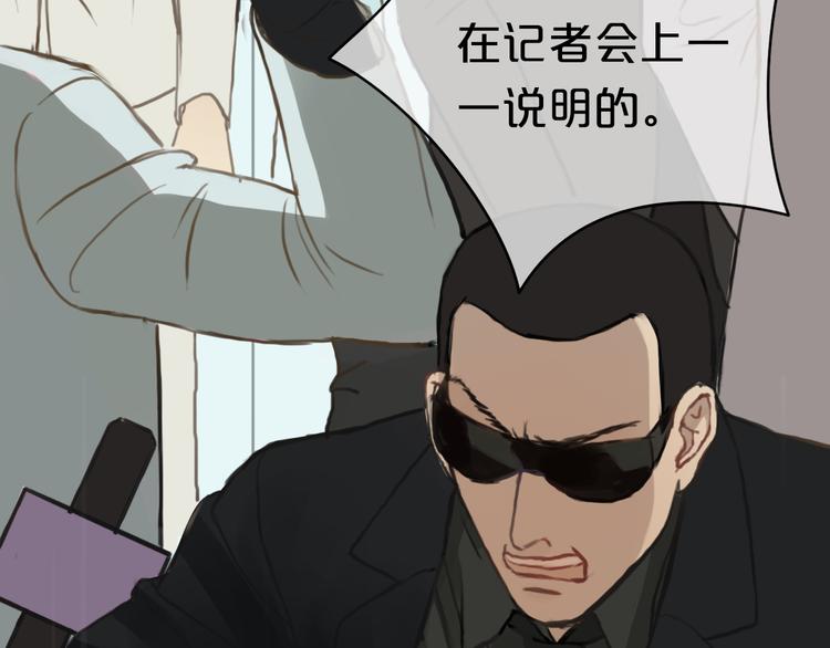 第30话（上）金凌风抛弃林凡！？6