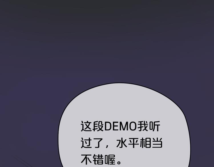 第35话 金凌风重返校园！？13