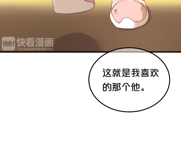 第132话 林凡加油！！！77
