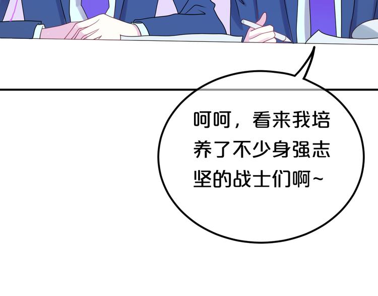 第122话 比赛开始！33