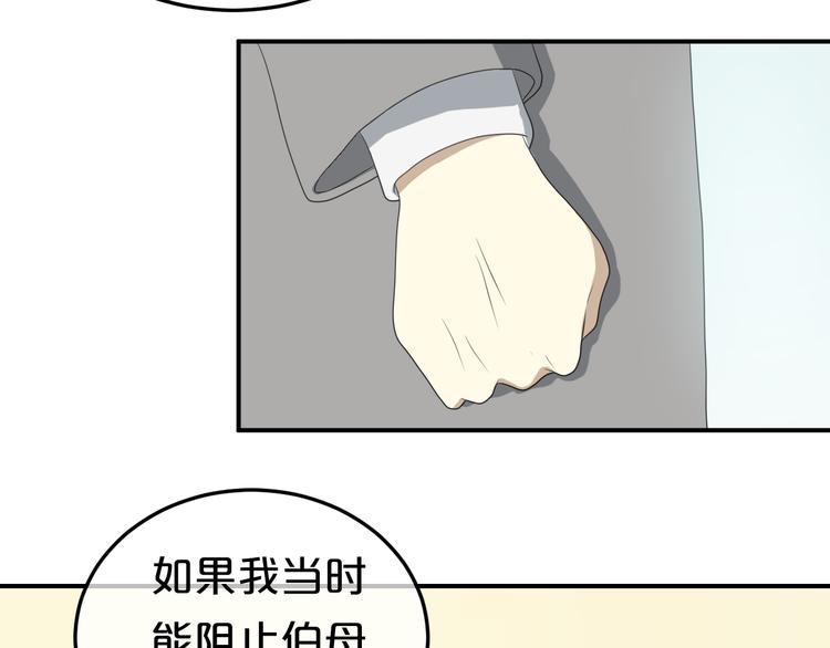 第78话 最幸福的时刻24